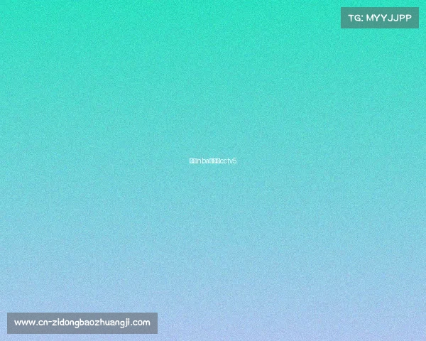 今日nba赛程表cctv5