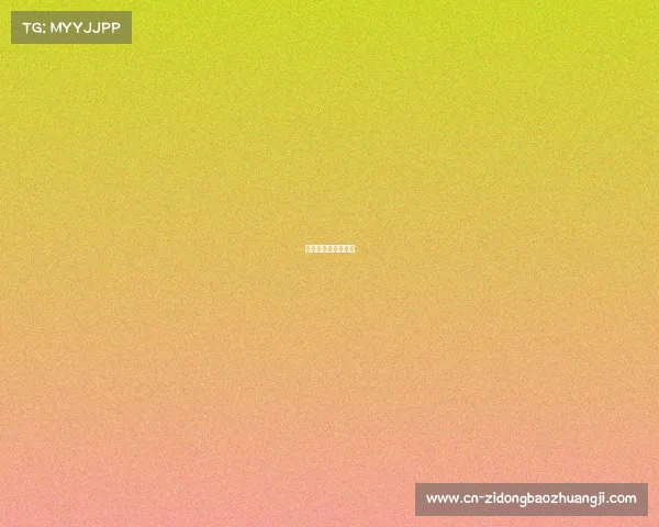 篮球友谊赛成功举行